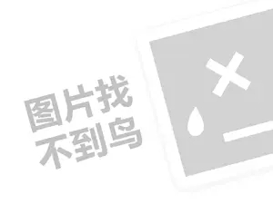 网站引流推广 商业地产招商代理费是多少钱？（创业项目答疑）